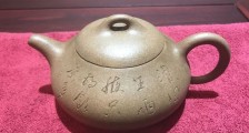 紫砂壶养10年后会是什么样,紫砂壶养10年后图片
