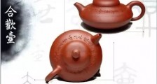 老紫砂壶曼生十八式图解,曼生18式的具体样式图及名称