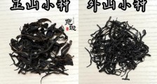正山小种很细还很黑亮,正山小种越细越好吗