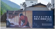 匠心指导,服务农社--非遗传承人梁骏德为桐木村农业专业合作社开展正山小种手工精制加工工艺培训