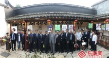 十余国驻华使节福州品茗 点赞福建茶