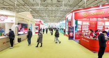 第12届北京茶博会农展馆开幕 京城百姓享“国际范儿”茶盛宴