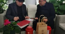 扶贫“茶”联姻艺术展 多维度拓宽销售市场