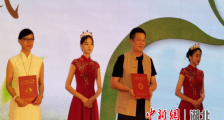萧氏茶业集团董事长获评“国茶工匠·制茶大师”