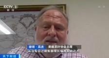 上亿人的新风口?茶,突然在美国火了!星巴克、可口可乐纷纷入局