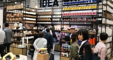 2021日本横滨茶叶展览会 Tea Show 2021