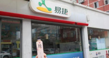 车加油 人喝茶 “让茶”全面进驻北京中石化加油站易捷便利店