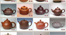 常见的紫砂壶48种壶型图鉴，紫砂经典壶型图片及名称