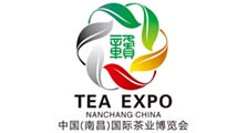 2020第四届中国（南昌）国际茶业博览会暨紫砂、陶瓷、茶具、红木、工艺品展