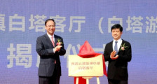 第三届宜兴茶禅文化艺术节开幕 重大项目签约