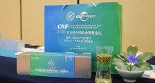 重庆巴南两款茶叶获选中国农业博鳌论坛唯一指定用茶